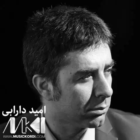 امید دارابی توی مه ریوانیی