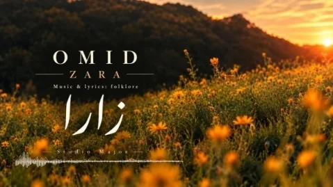 امید رسول پور جارجاره دیده م زارا
