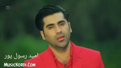 دانلود آهنگ یادی تو از امید رسول پور امید رسول پور یادی تو