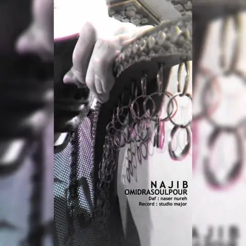 (نجیب) دانلود آهنگ جدید نهجیب از امید رسول پور امید رسول پور نه جیب