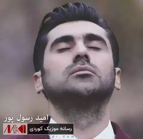 بازی بیریان امید رسول پور