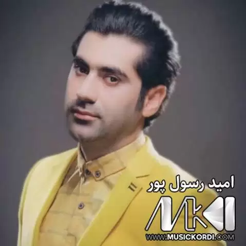 (وهره یارم) دانلود آهنگ ماچی خودایی امید رسول پور | جدید + کیفیت 320 امید رسول پور ماچی خودایی