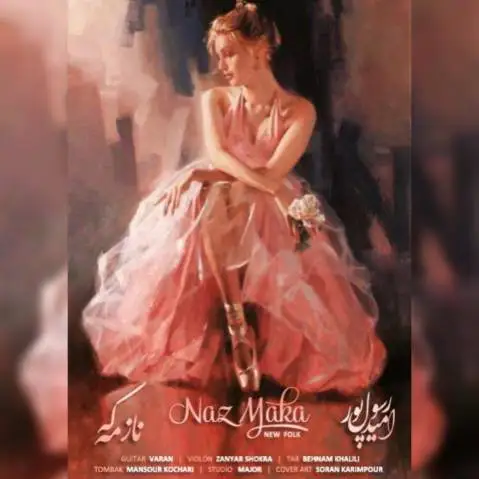 امید رسول پور ناز مه که
