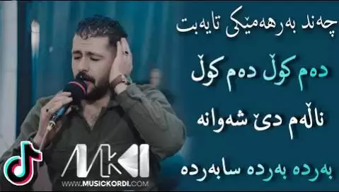 به رده سا به رده امید شاهمرادی