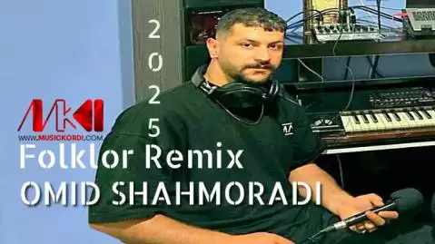 دانلود آهنگ یاللا موسافیر یاللا امید شاهمرادی - ریمیکس جدید 2025 ریمیکس یاللا موسافیر یاللا امید شاهمرادی