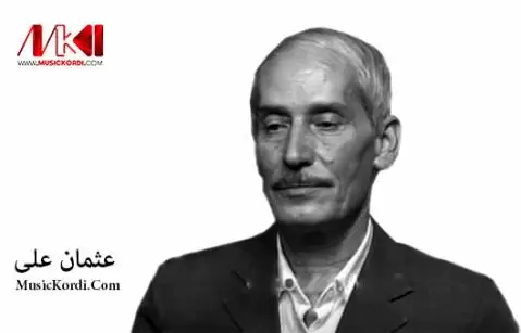 عثمان علی که سه که م