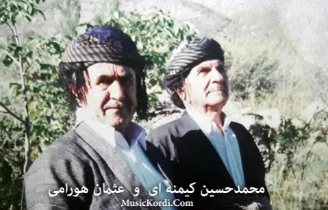 دانلود آهنگ قد باریک از عثمان هورامی و محمدحسین کیمنه ای