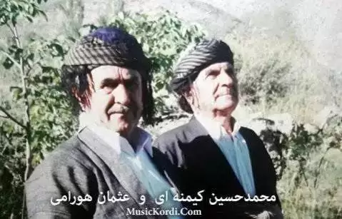 دانلود آهنگ ئهری هو نازار عثمان هورامی و محمدحسین کیمنه ای عثمان هورامی و محمدحسین کیمنه ای