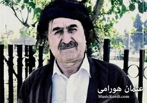 (سوزه سوزه) دانلود آهنگ سهوزه سهووزه از عثمان هورامی سوزه سوزه عثمان هورامی