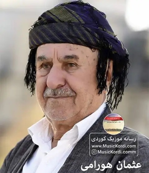 (جنگه گیانم جنگه) دانلود آهنگ جهنگه گیانم جهنگه از عثمان هورامی + متن آهنگ عثمان هورامی جه نگه گیانم جه نگه