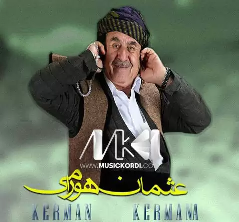 عثمان هورامی ریمیکس کرمان کرمانه