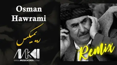 دانلود آهنگ ئهو کولانه از عثمان هورامی | ریمیکس شاد عثمان هورامی ریمیکس ئه و کولانه