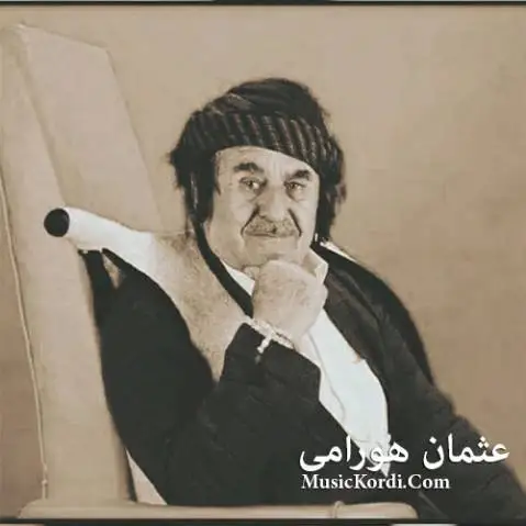 دانلود آهنگ بینه بینه از عثمان هورامی + متن آهنگ عثمان هورامی بینه بینه