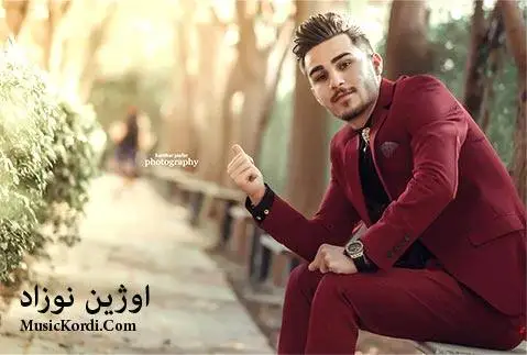 دانلود آهنگ عشقی تو از اوژین نوزاد