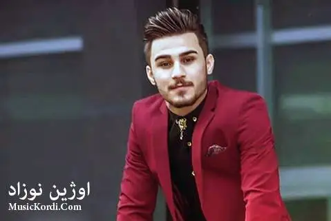 دانلود آهنگ ئهمشهو تهنیا تهرین منم از اوژین نوزاد اوژین نوزاد ئه مشه و ته نیا ته رین منم
