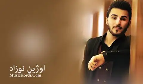 دانلود آهنگ دلخوشی از اوژین نوزاد اوژین نوزاد دلخوشی