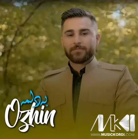 به دلمه اوژین نوزاد