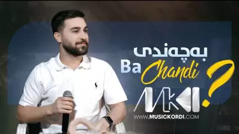 دانلود آهنگ به چهندی از اوژین نوزاد - ریمیکس جدید 2025 اوژین نوزاد ریمیکس به چه ندی