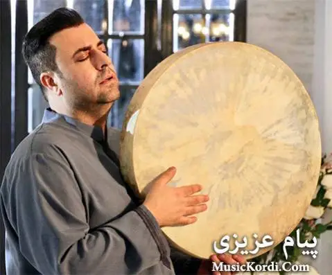 دانلود آهنگ ملکا از پیام عزیزی + متن آهنگ ملکا پیام عزیزی
