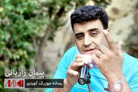 پیمان رازیانی سعیده