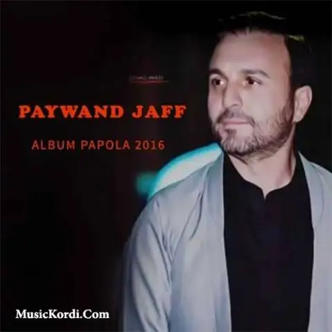 پیوند جاف ئالبوم په پوله