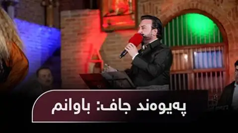 پیوند جاف شل شل به ریمکه
