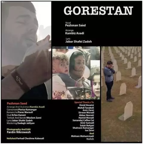 پژمان ساعد گۆڕستان