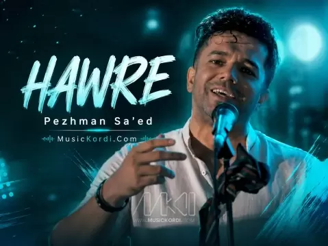 پژمان ساعد هاوڕێ