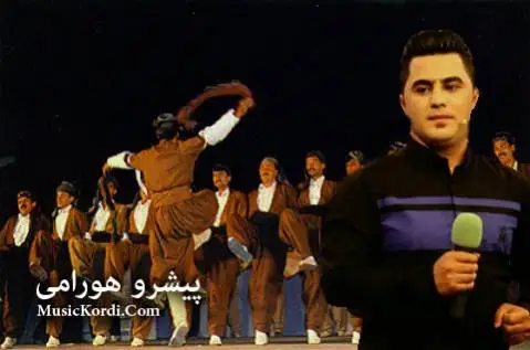 ریمیکس کردی شاد