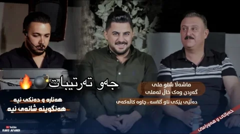 پیشرو هورامی و کاروان خباتی جدید