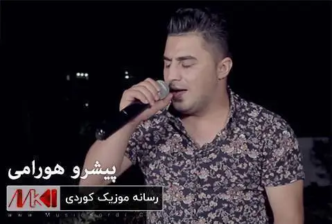 مه جنون ئامانه هه ر له یل له یلته