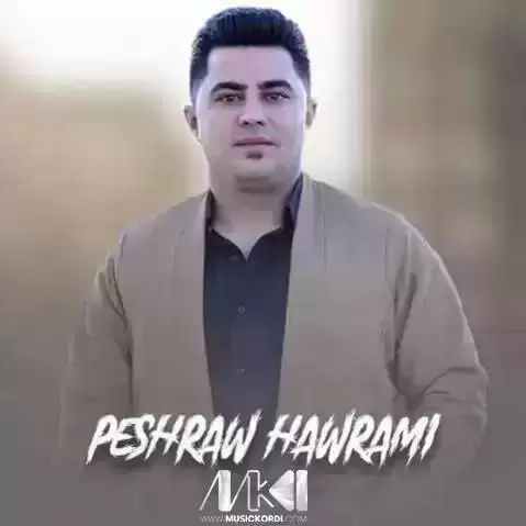 په پوله م سلاو پیشرو هورامی