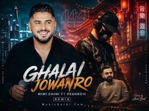 ریمیکس کوردی و چینی