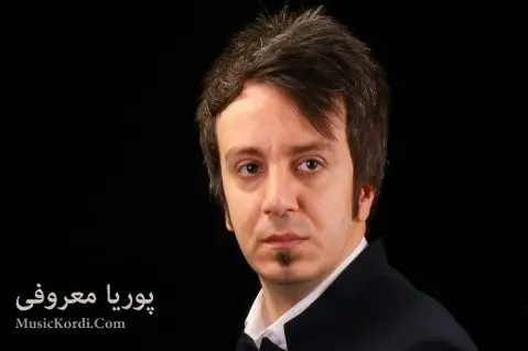 دانلود آهنگ یاری نازدار از پوریا معروفی