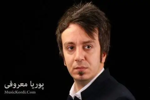 دانلود آهنگ مالی بابم بیوهفا از پوریا معروفی پوریا معروفی مالی بابم بی وه فا