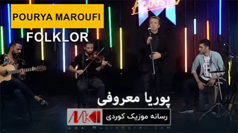 غه زالی پوریا معروفی