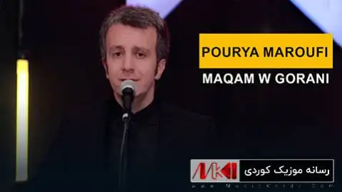 دانلود آهنگ جدید یادم که از پوریا معروفی یادم که پوریا معروفی