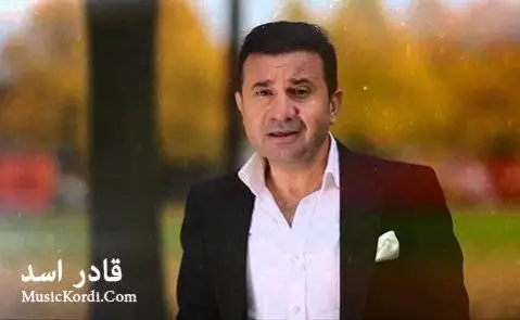 قادر اسد چوپی به هاران