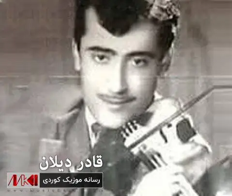 (اژدهاک) دانلود مهقام ئهژدهاک از قادر دیلان همراه با متن آهنگ ئه ژدهاک قادر دیلان