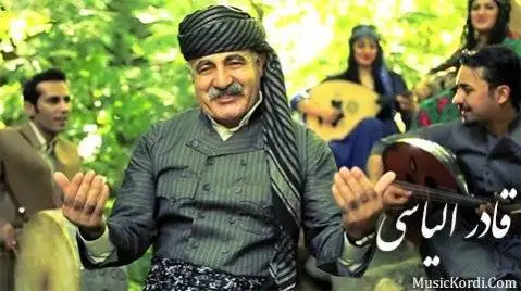 دانلود آهنگ شیرین گیان از قادر الیاسی | مهقام قادر الیاسی شیرین گیان مقام