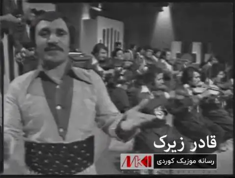 ئه مان ساقی قادر زیرک