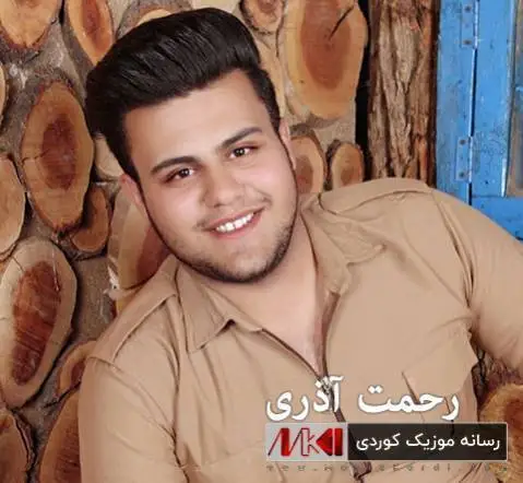 دلتنگی رحمت آذری