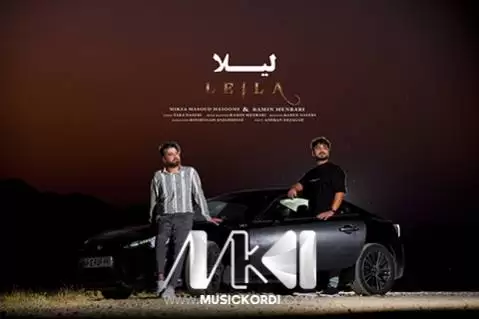 رامین منبری و میرزا مسعود معصومی جدید