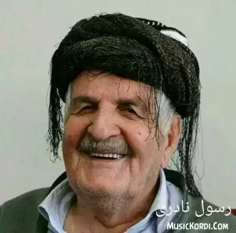 ده باری ناباری رسول نادری