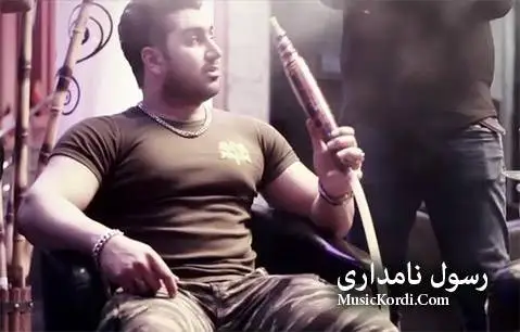 رسول نامداری قمار
