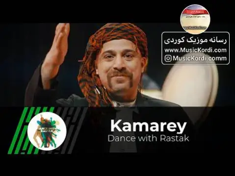 که مه ره یی گروه رستاک