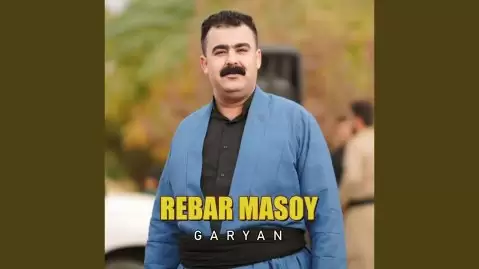 دانلود آهنگ ههر خوم بی کهسم ریبر مه سوی ریبر مه سوی هه ر خوم بی که سم