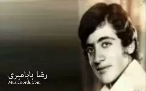 هه وری به هاران رضا بابامیری