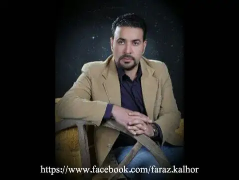 دانلود آلبوم نه ته وه ی ماد از رضا بختیاری