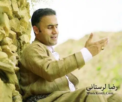 نازار باوان رضا لرستانی